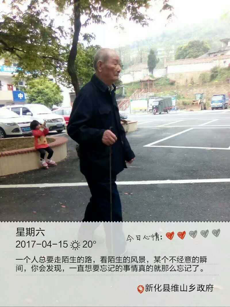 曾广学纪念馆