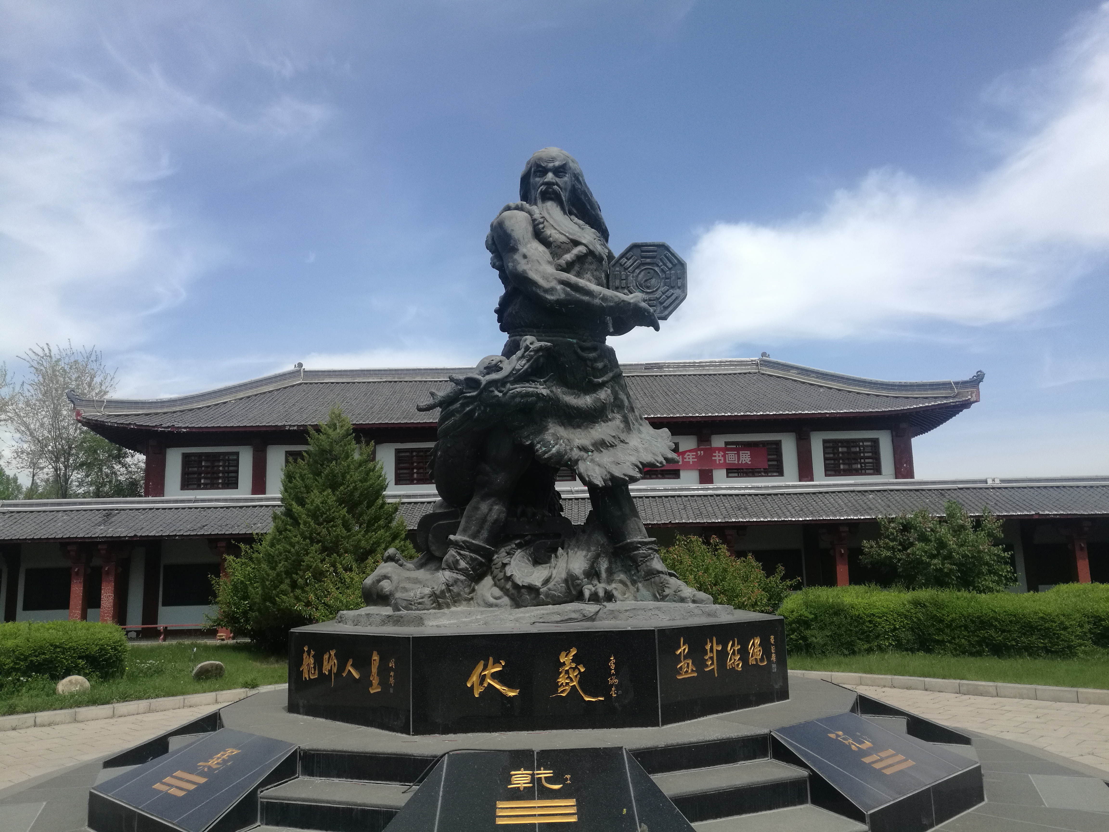 王齐祥纪念馆
