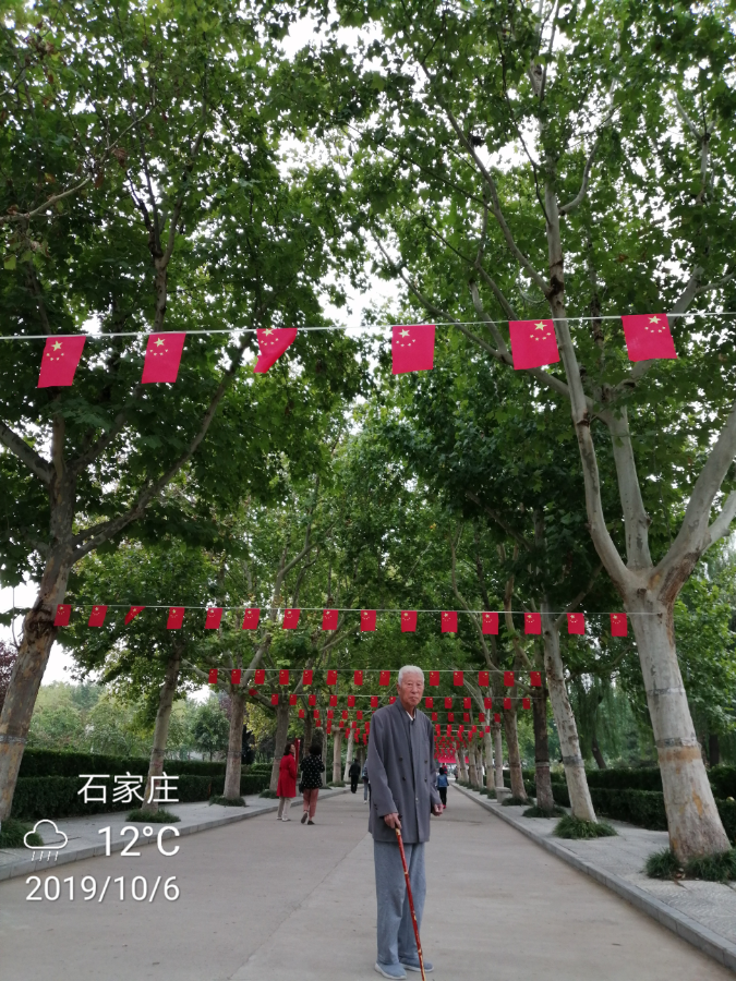 杨砚池纪念馆