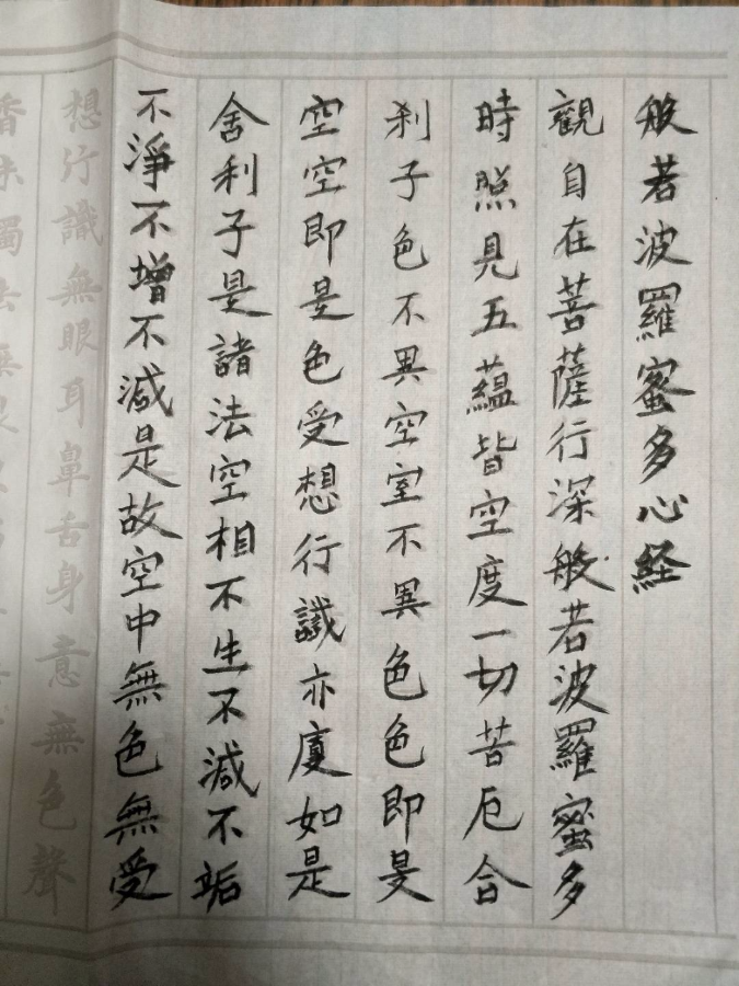 刘秀清纪念馆