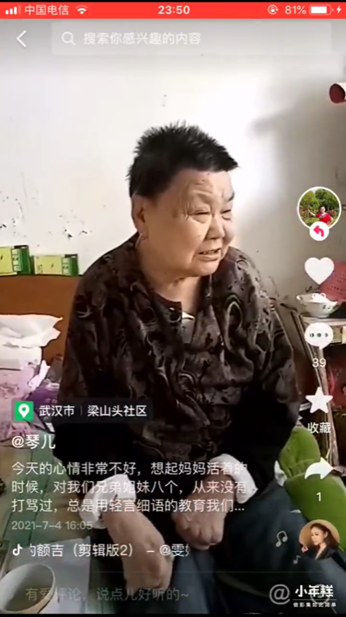 张桂英纪念馆