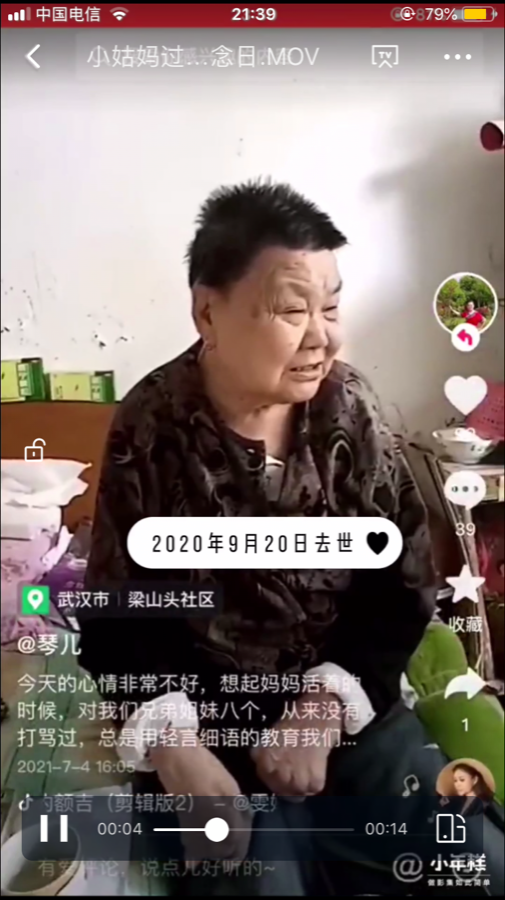 张桂英纪念馆