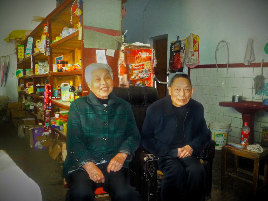 李双明&李妞纪念馆