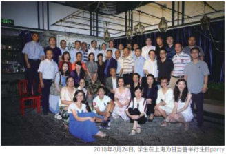 甘当善&关赛芳纪念馆