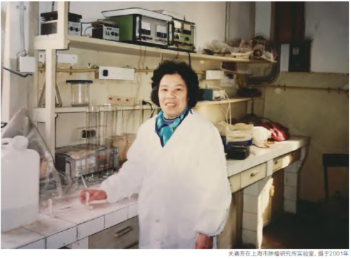 甘当善&关赛芳纪念馆