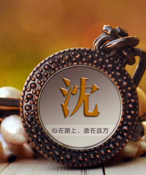 沈智军纪念馆