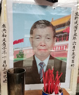 董子约纪念馆