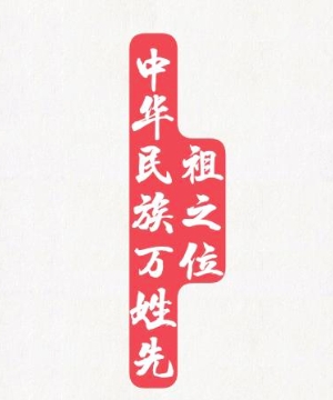 阿弥陀佛纪念馆