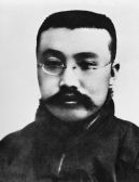 中国共产党的主要创始人之一-李大钊