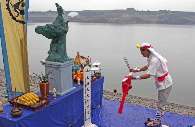 端午节与祭祀