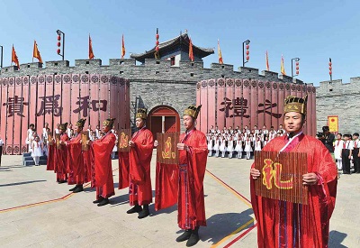 文庙祭祀的文化内涵