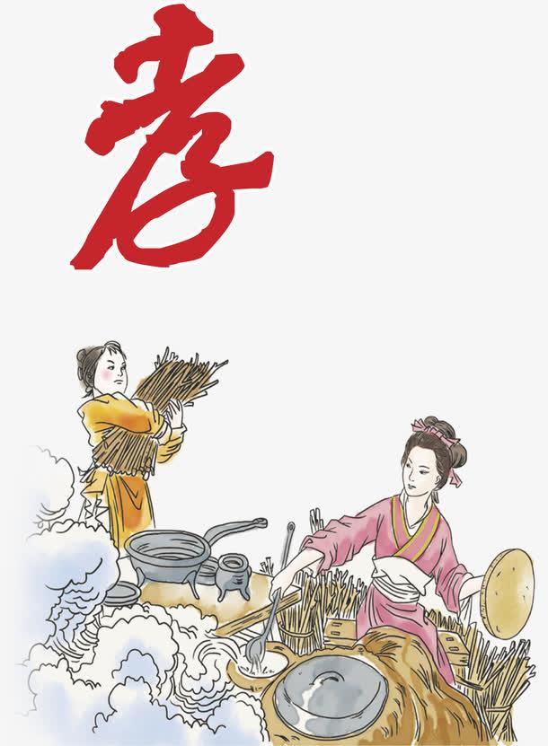 孝的历史内涵和现代涵义-网上祭奠平台心纪奠