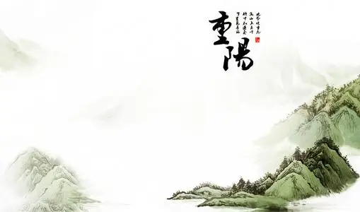 重阳节各地风俗