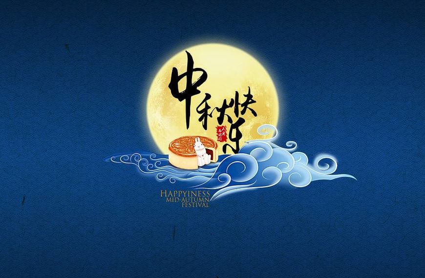 中秋节为什么吃月饼？关于中秋节的相关民俗