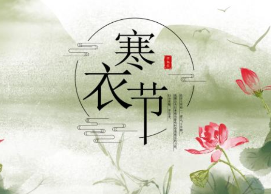 寒衣节几点烧纸好