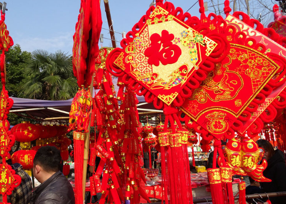 春节的传统,过年祭祖