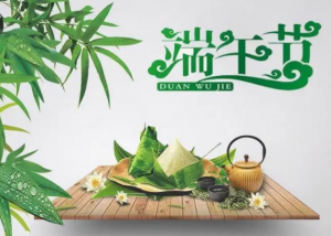 端午节为什么要挂艾草