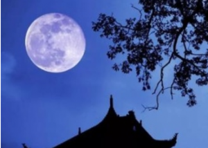 中秋节月亮一定是圆的吗